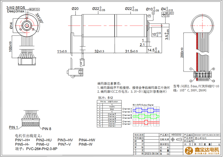 XBD-2232