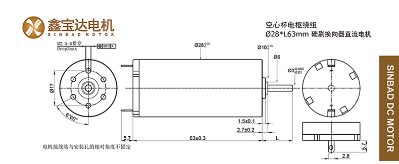 XBD-2863