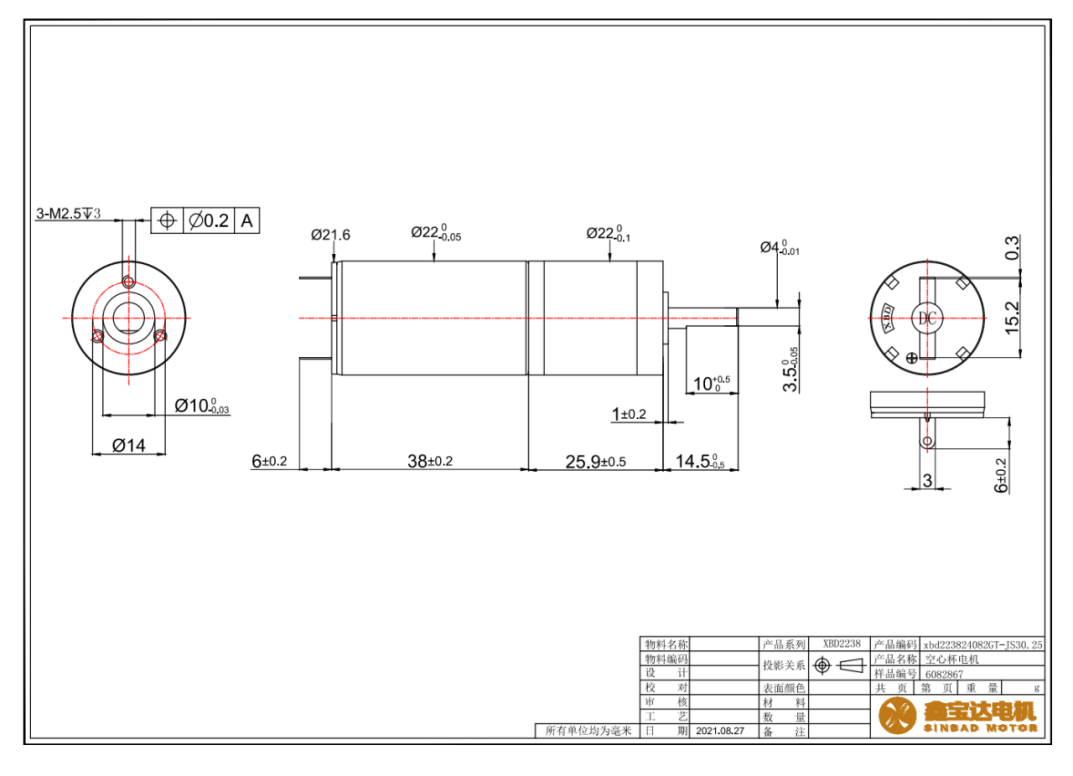 XBD-2238