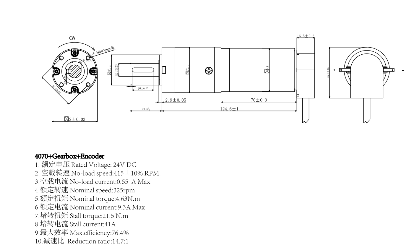 XBD-4070