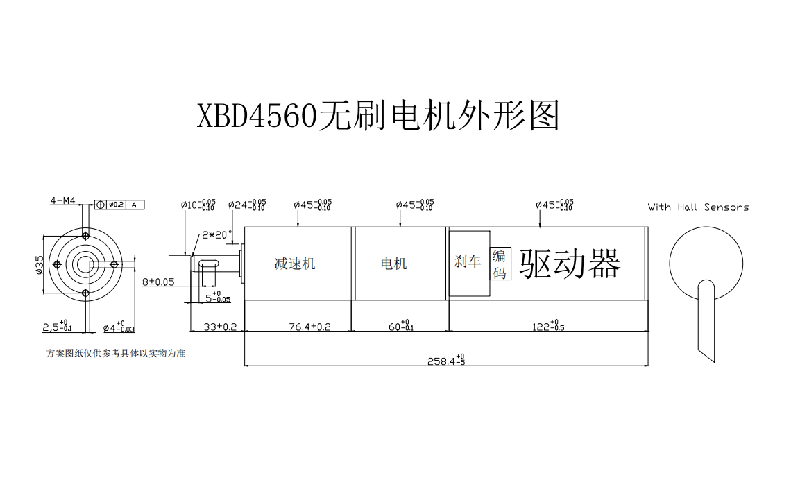 XBD-4560