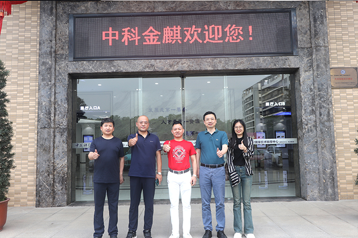 2024.4.18 Warmly welcome Shenzhen customers to visit our company