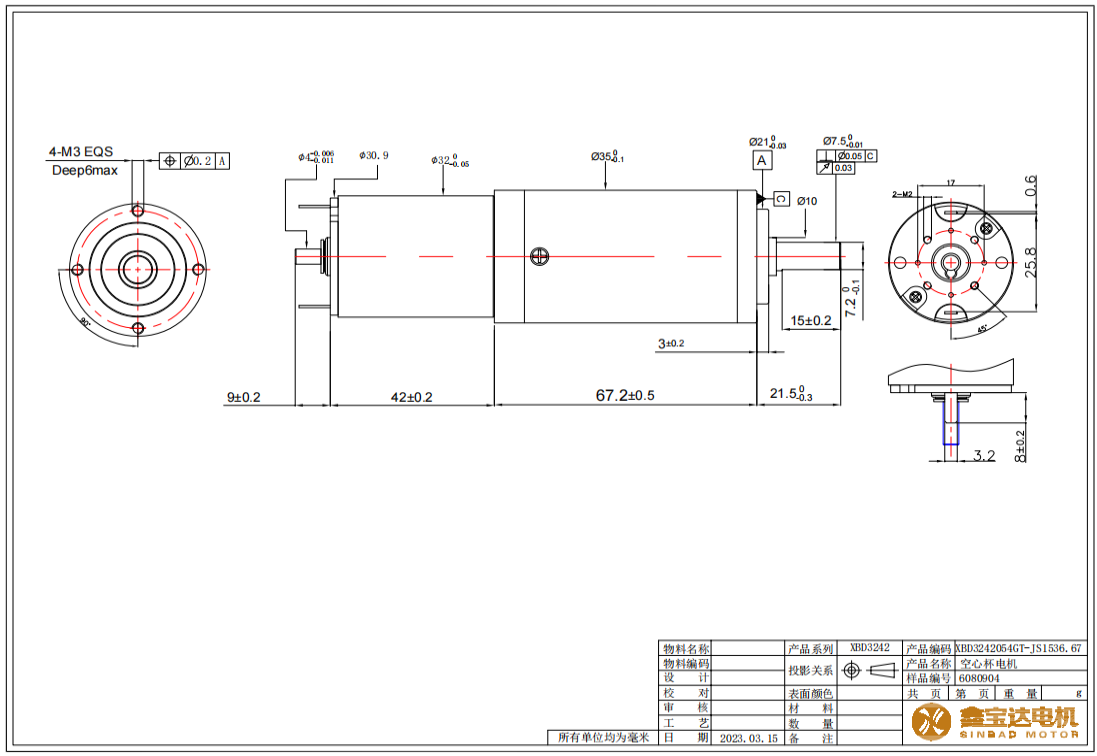 XBD-3242