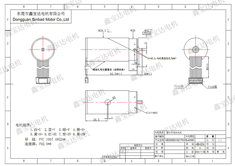 XBD-2863