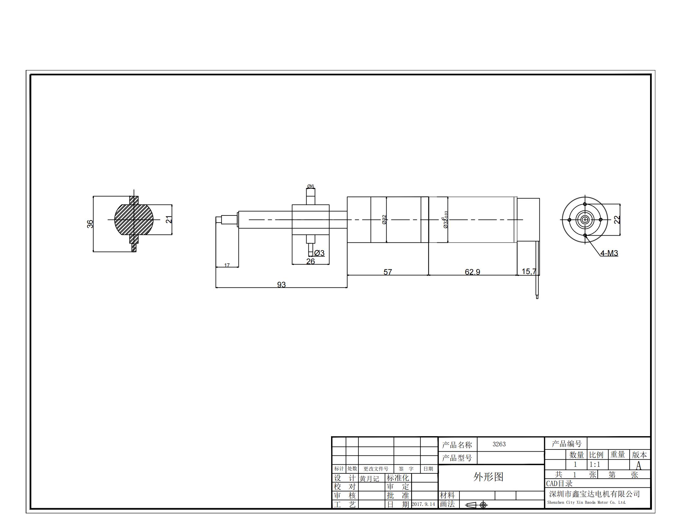 XBD-3263