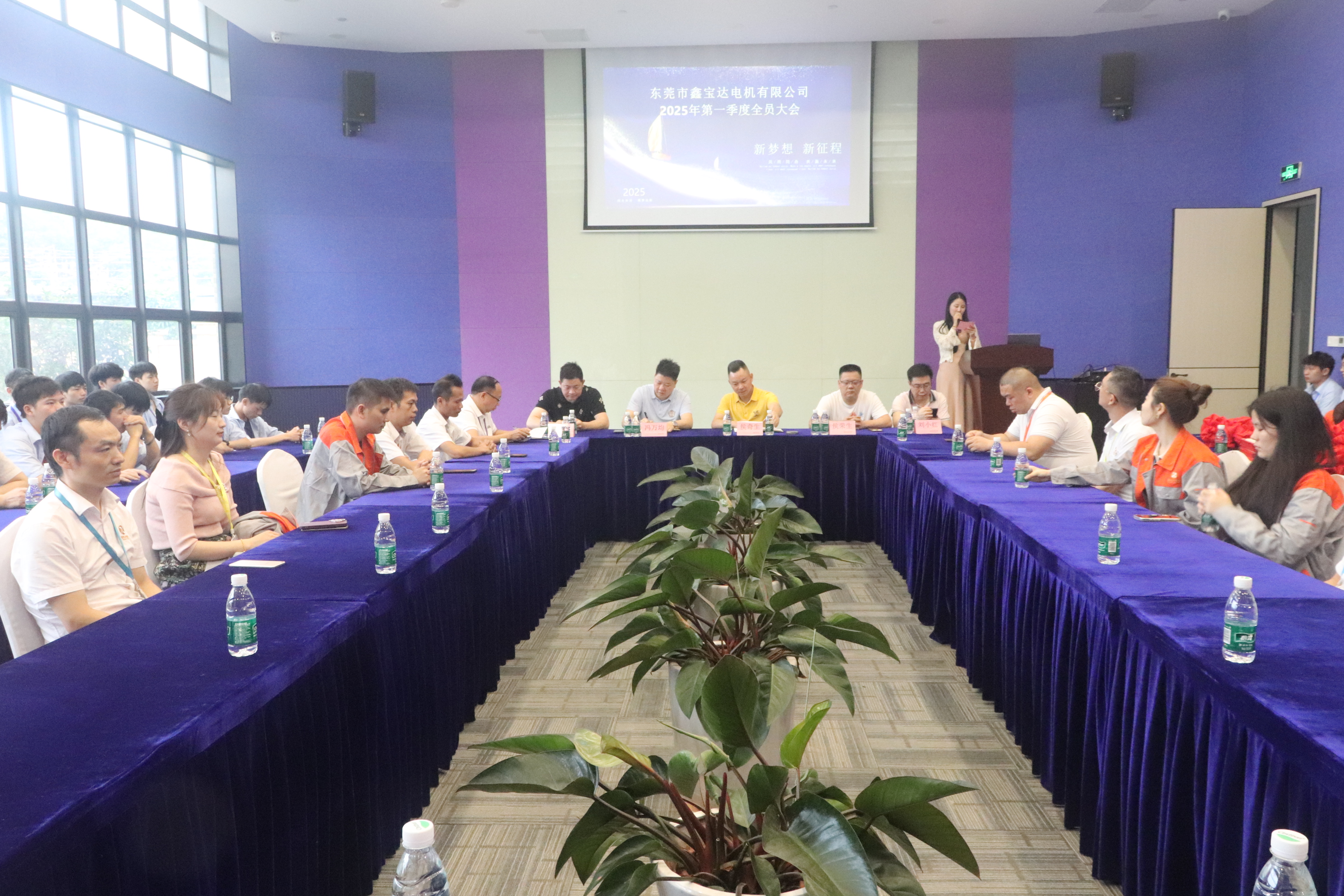 Communication and Exchange Conference in the First Quarter of 2025 Communication and Exchange Conference in the First Quarter of 2025
