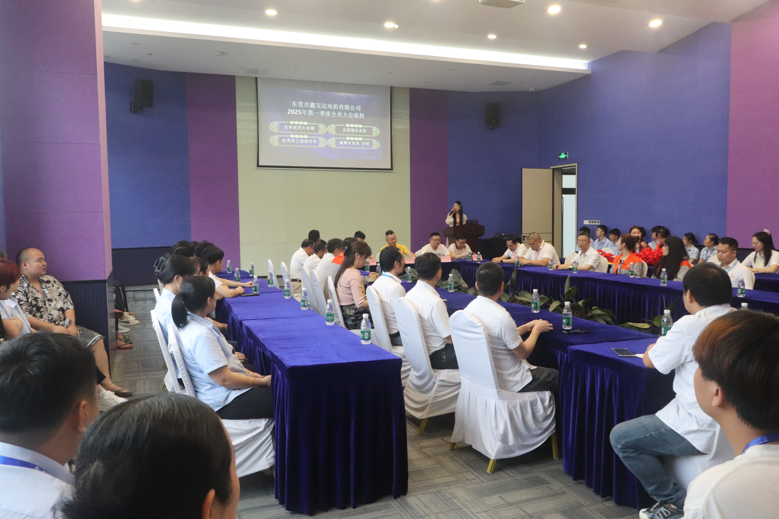 Communication and Exchange Conference in the First Quarter of 2025 Communication and Exchange Conference in the First Quarter of 2025