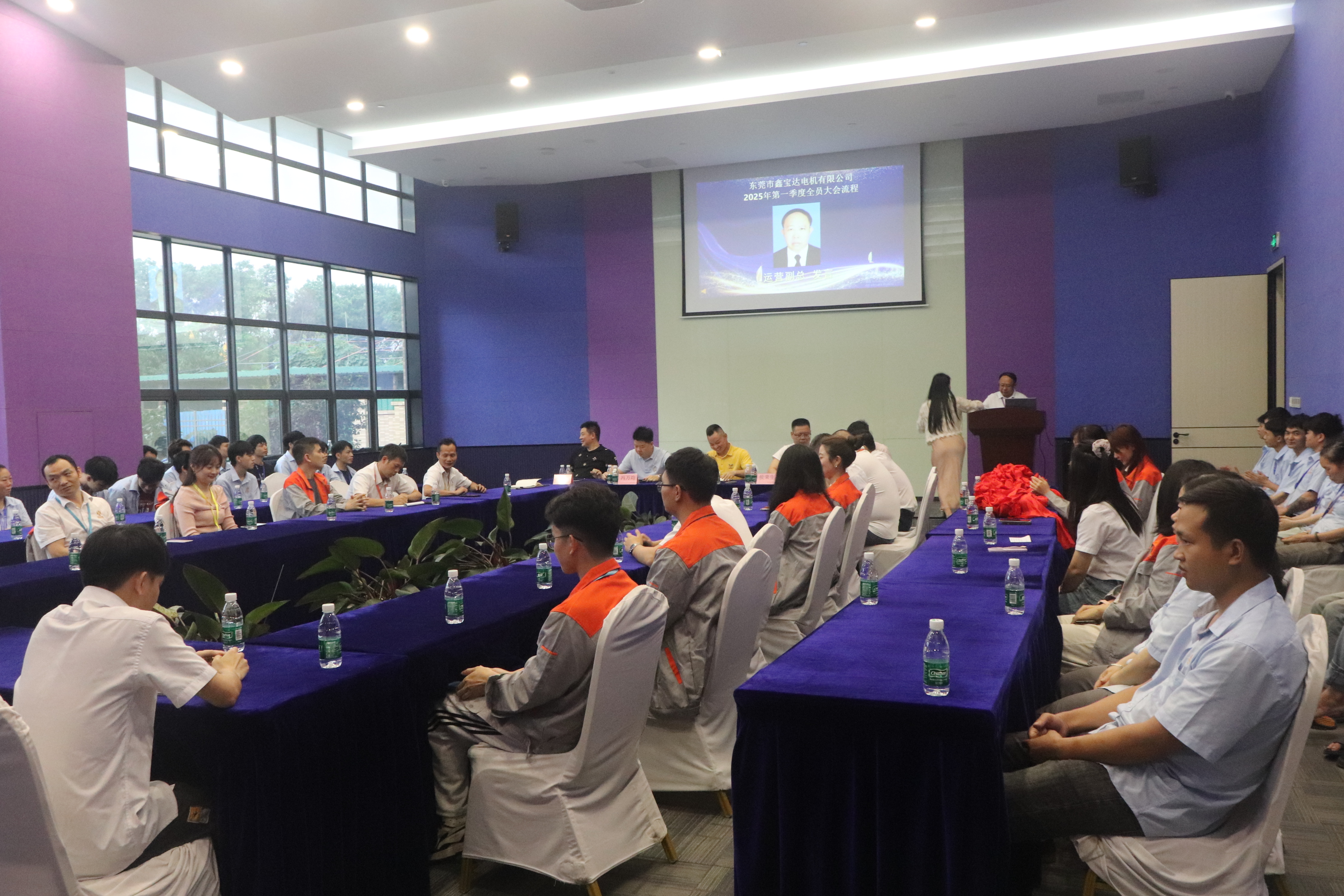 Communication and Exchange Conference in the First Quarter of 2025 Communication and Exchange Conference in the First Quarter of 2025