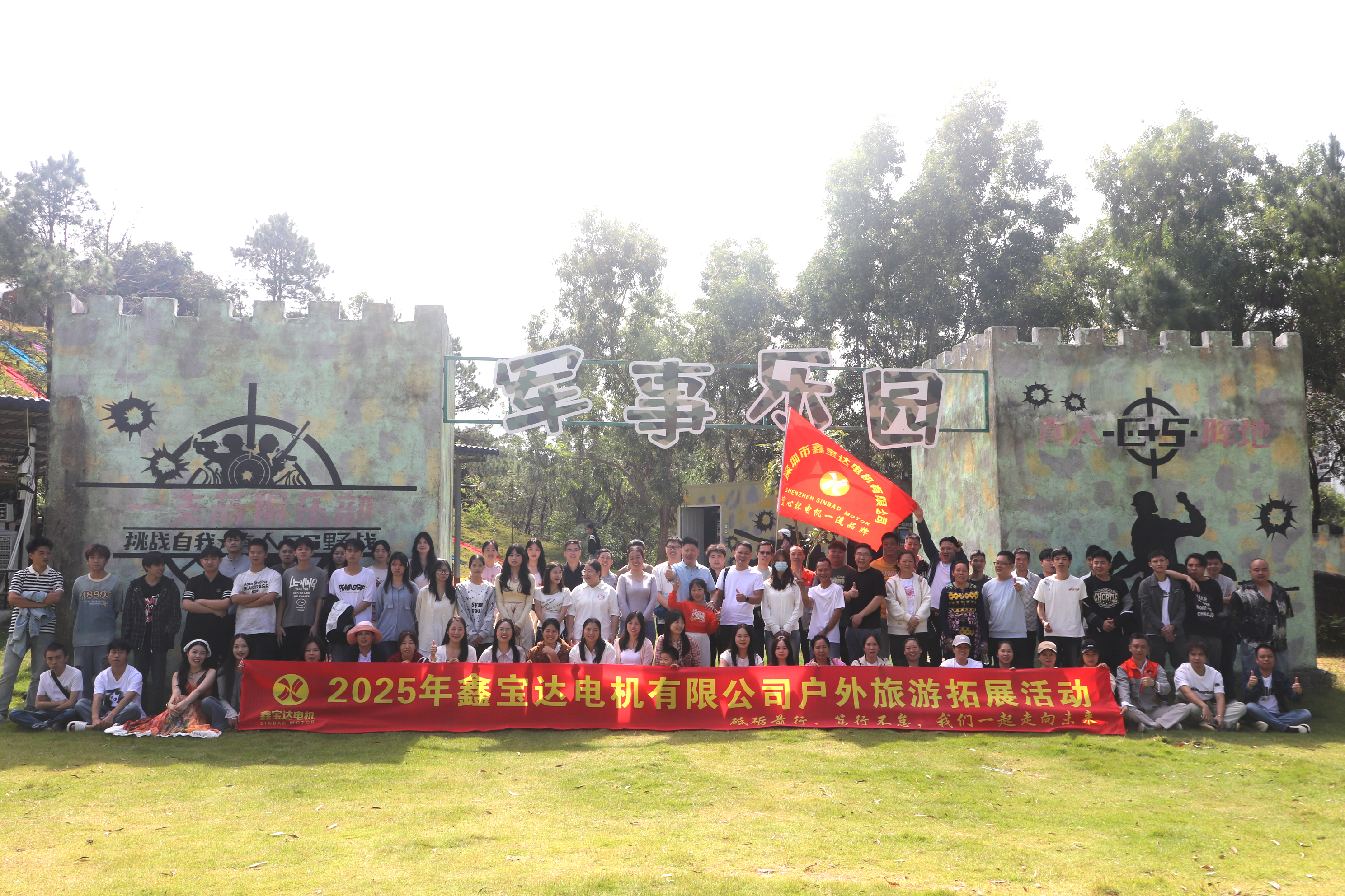 One-day tour to Xunliao Bay, Huizhou on October 25, 25.25 One-day tour to Xunliao Bay, Huizhou on October 25, 25.25