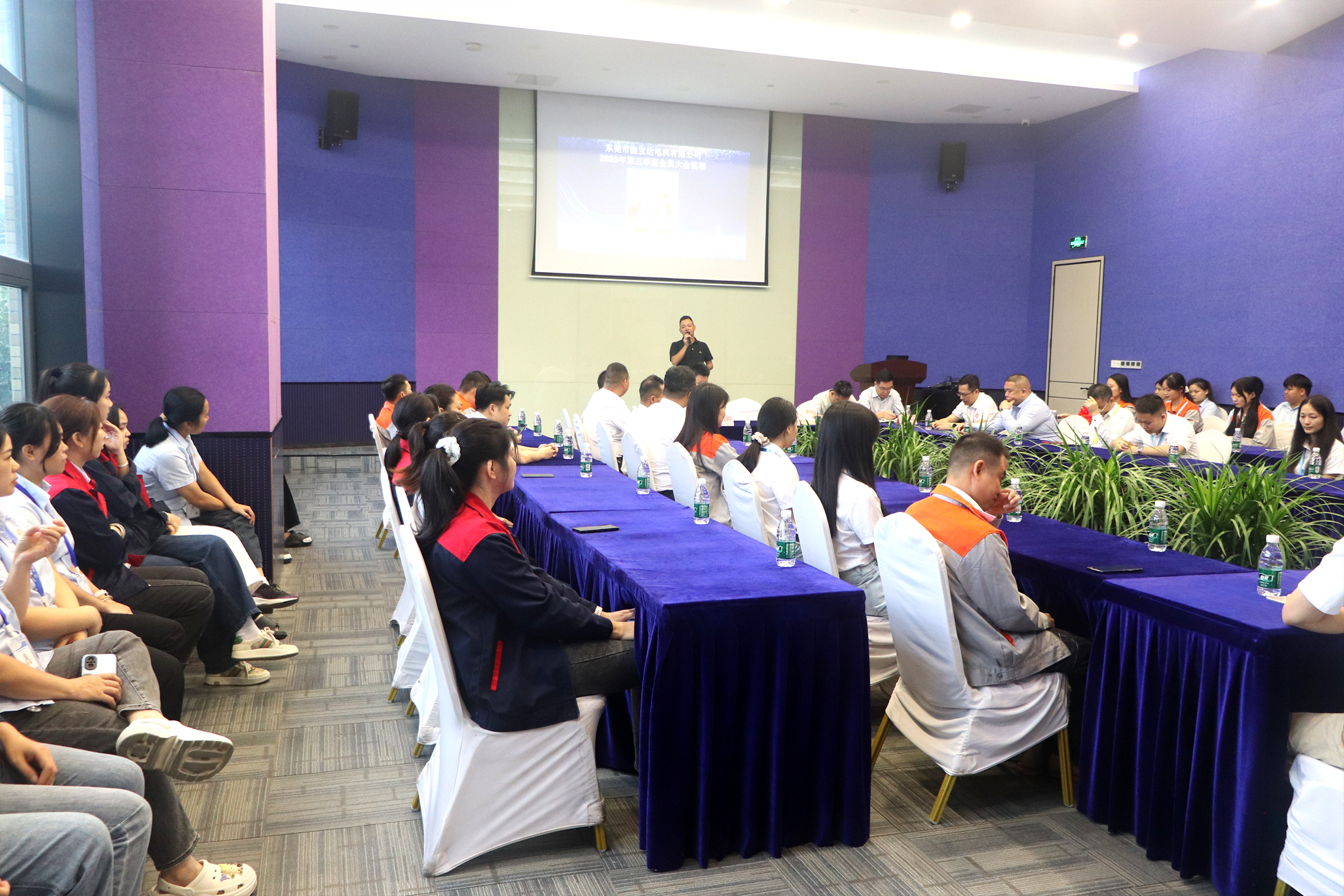 Xinbaoda will hold its third-quarter meeting in 2025