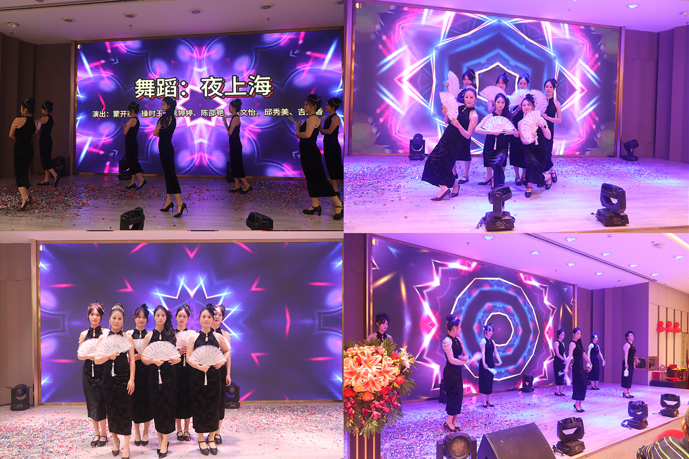 Sinbad Electric Machinery Co., Ltd. Spring Banquet and Gathering in 2025