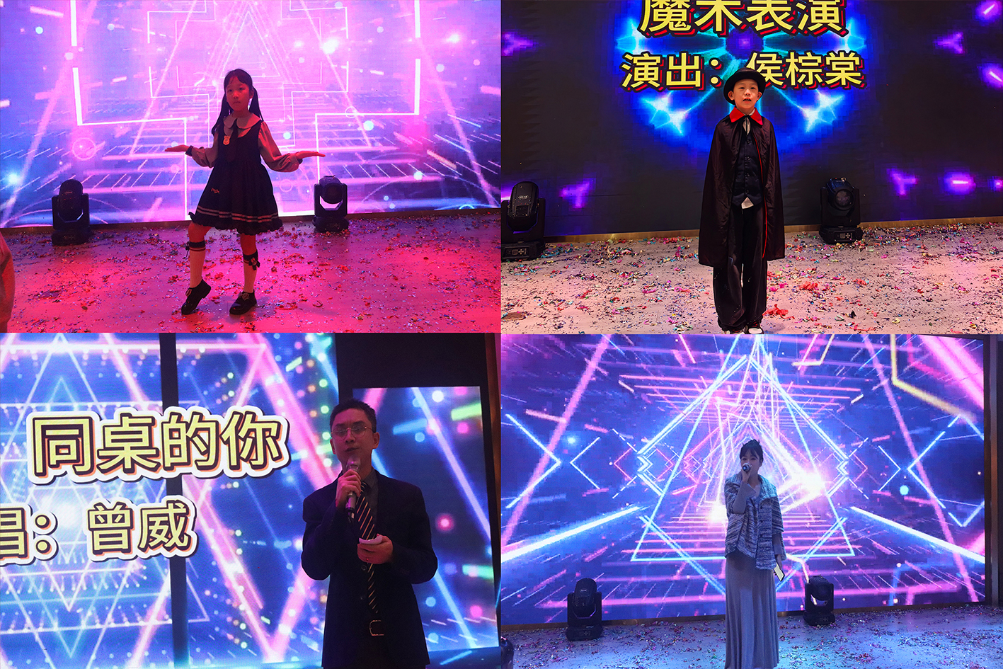 Sinbad Electric Machinery Co., Ltd. Spring Banquet and Gathering in 2025