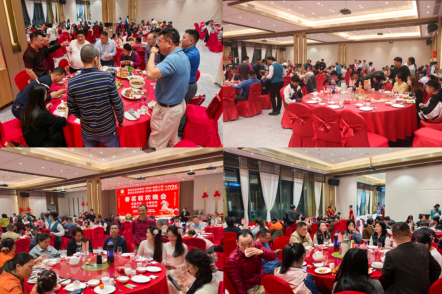 Sinbad Electric Machinery Co., Ltd. Spring Banquet and Gathering in 2025