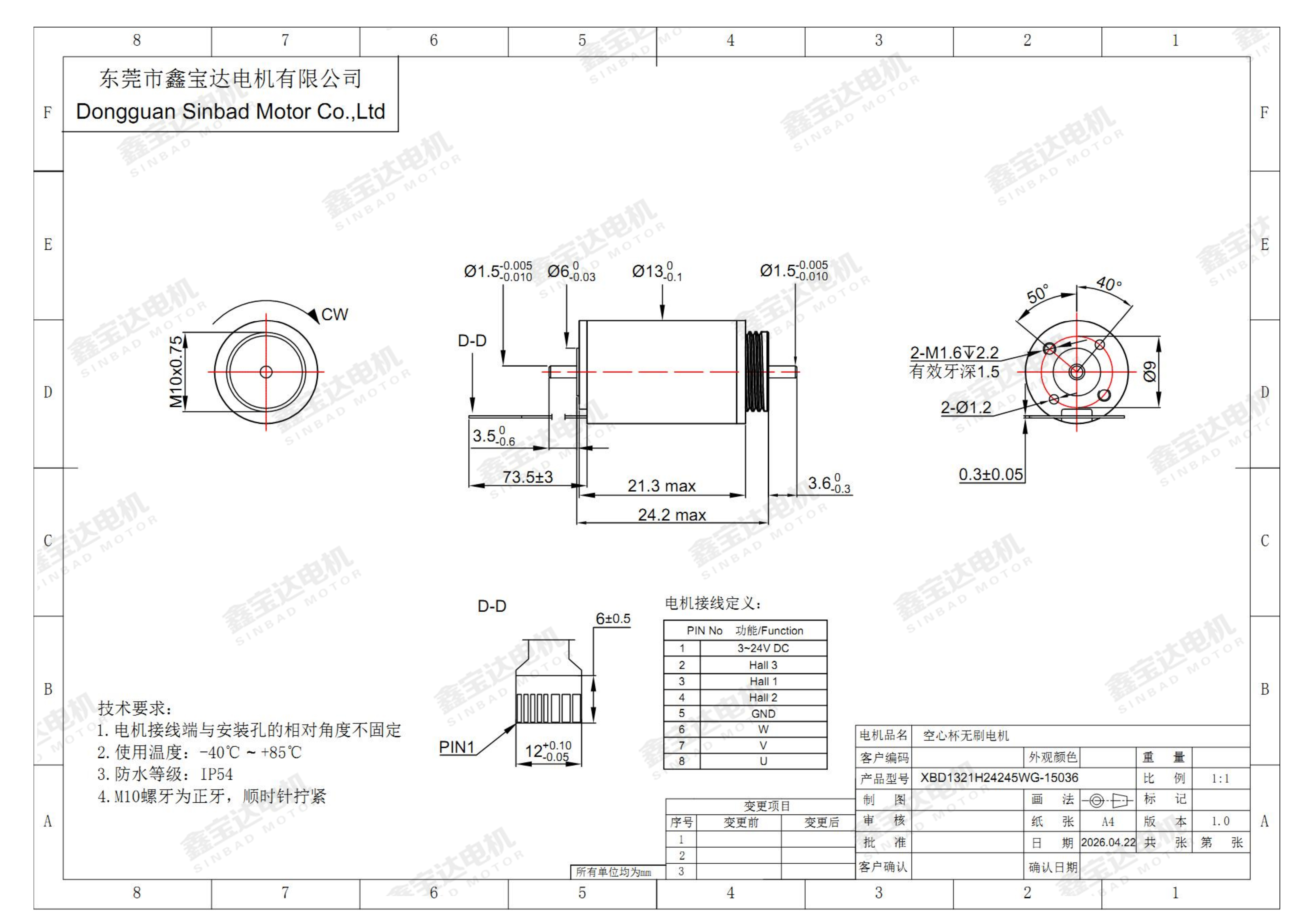 XBD-1321