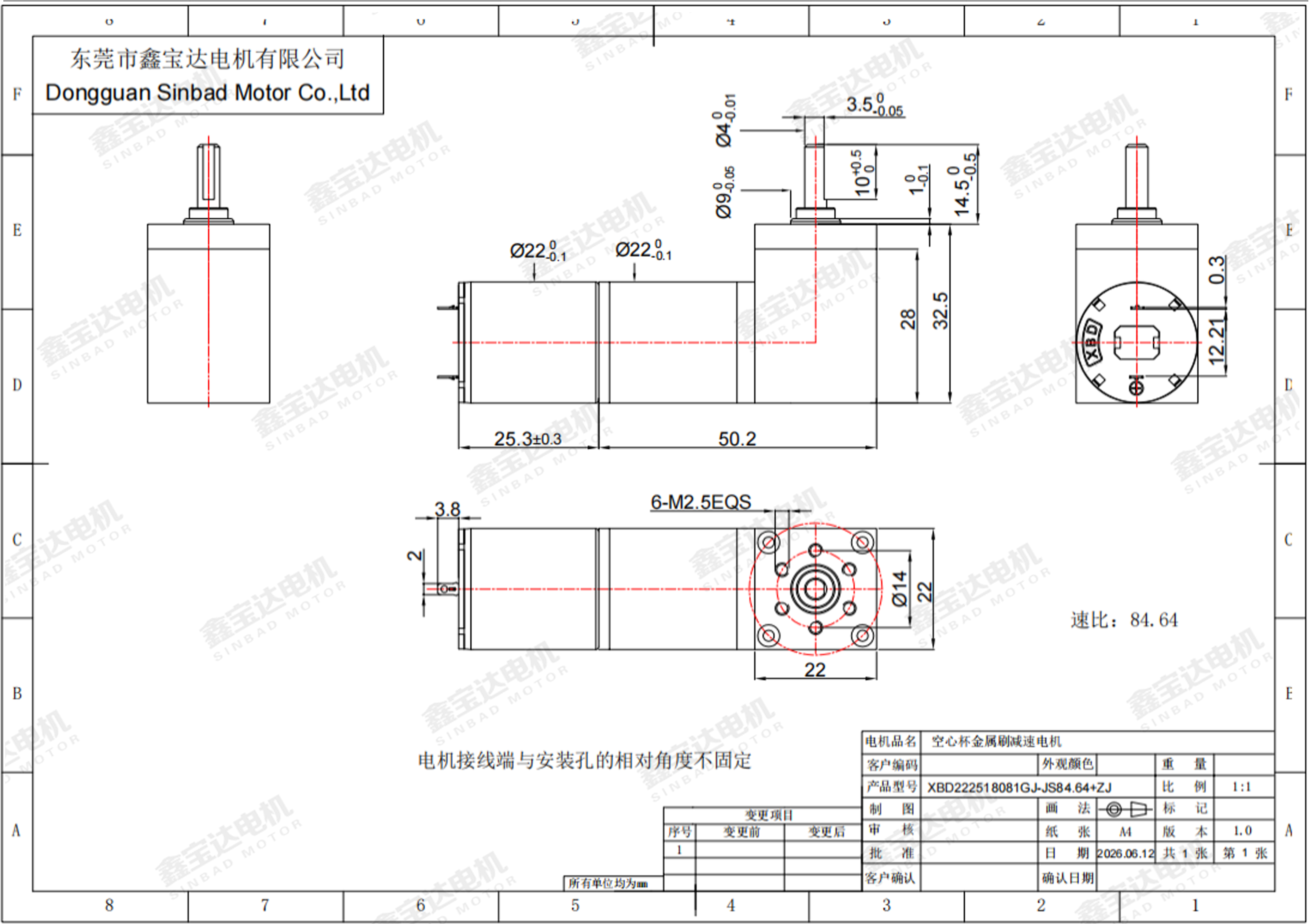 XBD-2225
