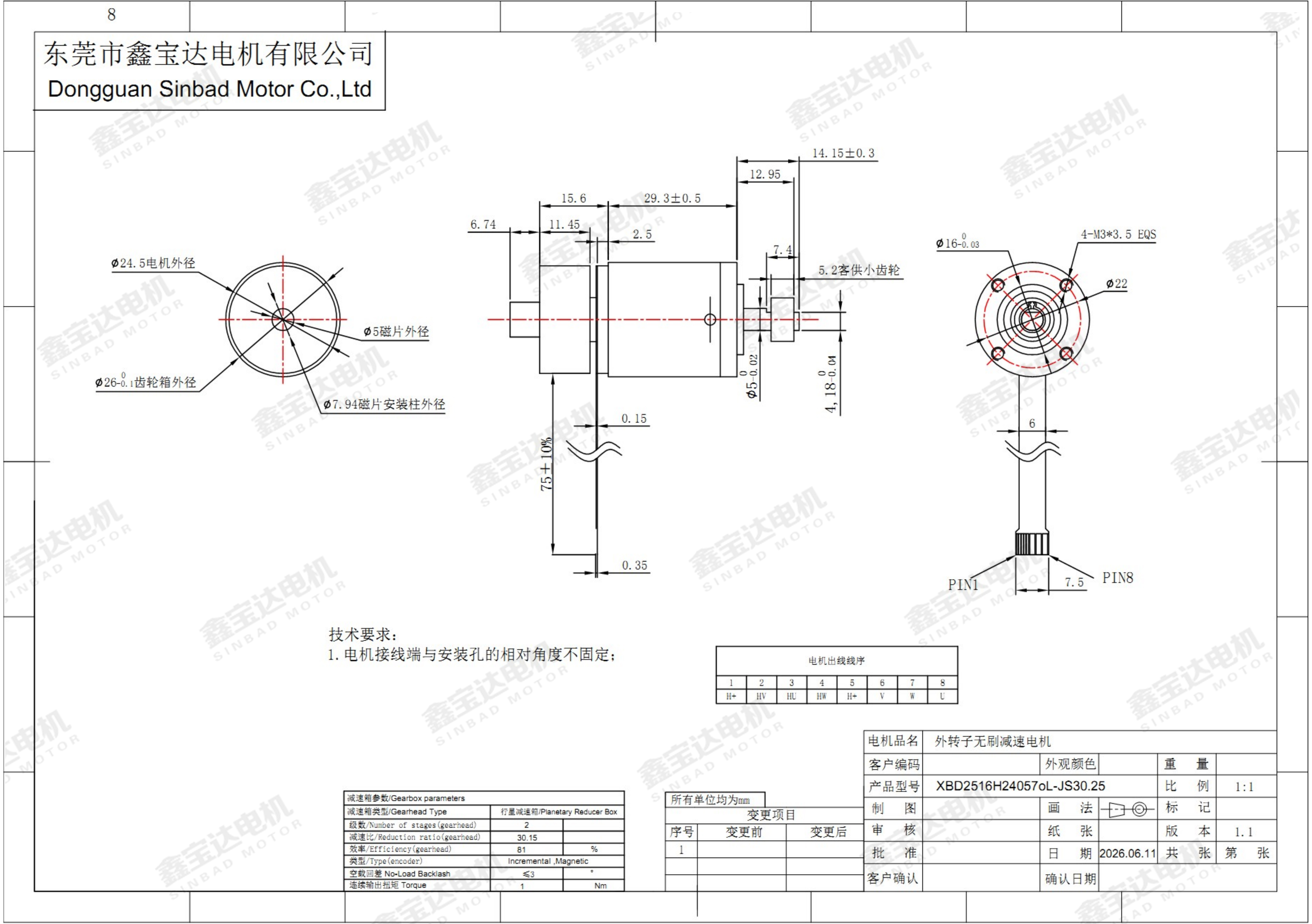 XBD-2516