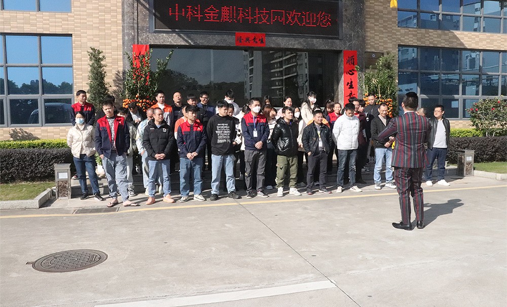 2023 Groundbreaking ceremony