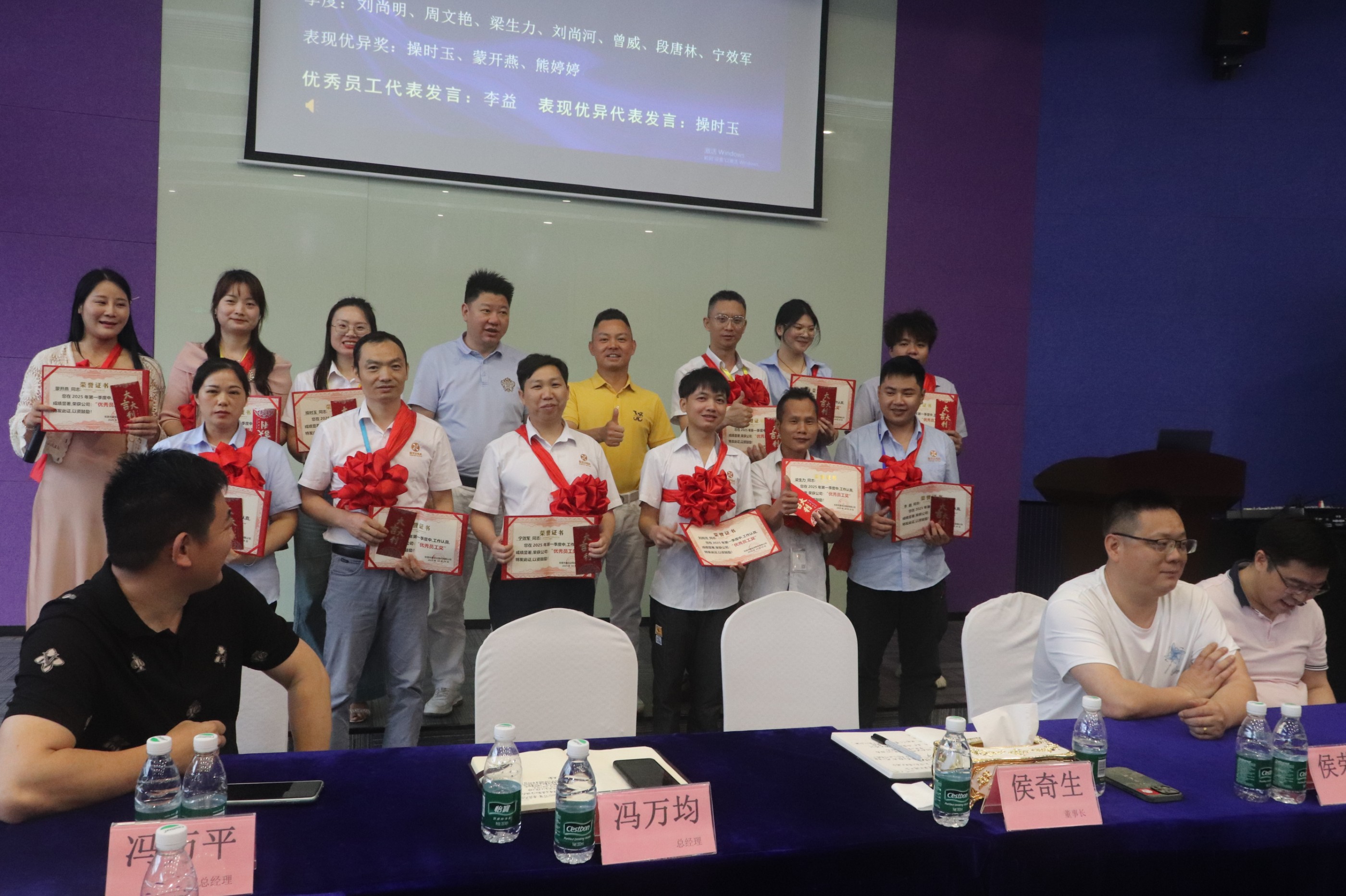 Communication and Exchange Conference in the First Quarter of 2025