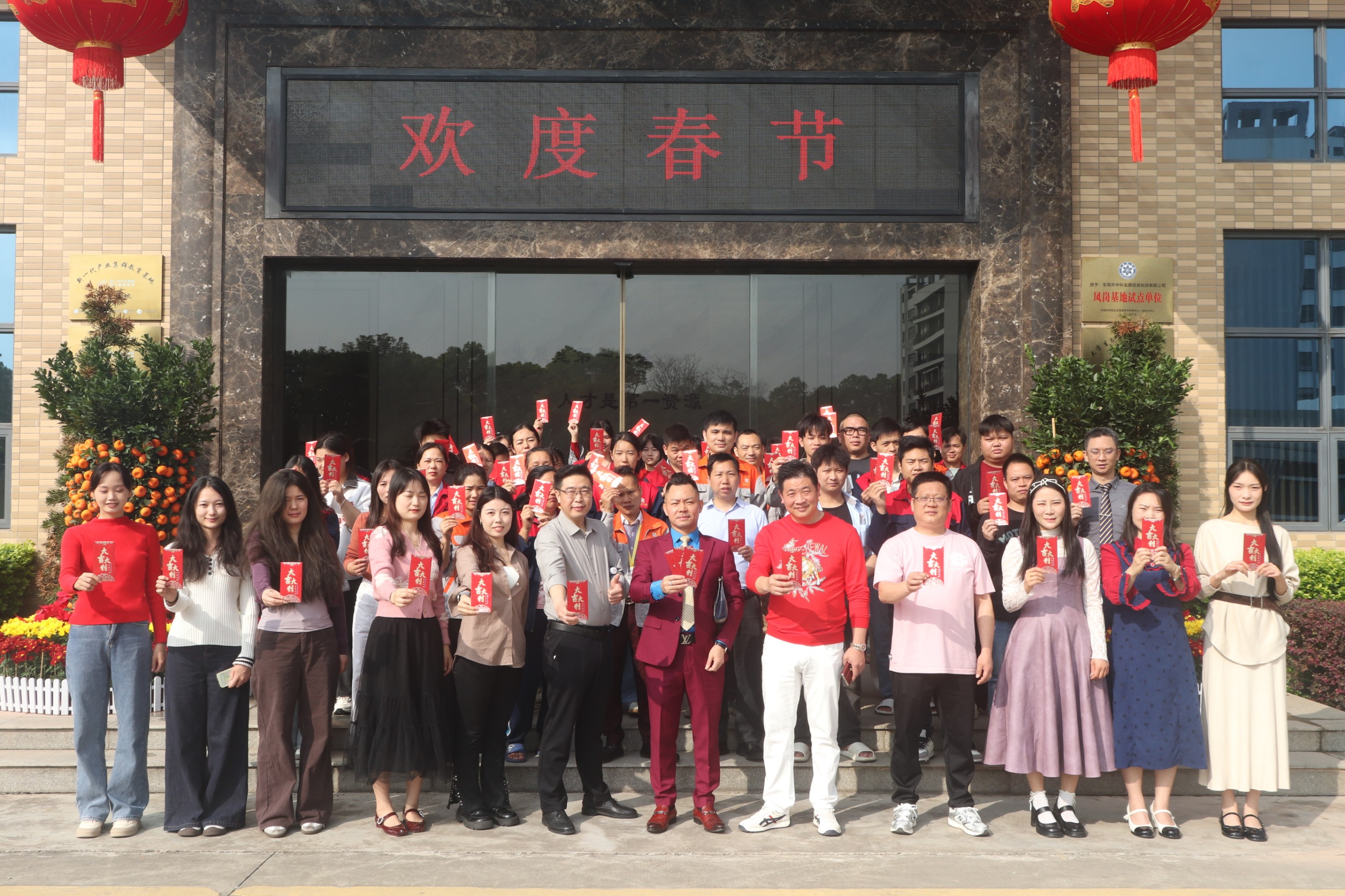 On the ninth day of the first lunar month in 2026, Xinbaoda Electric Machinery will commence operati