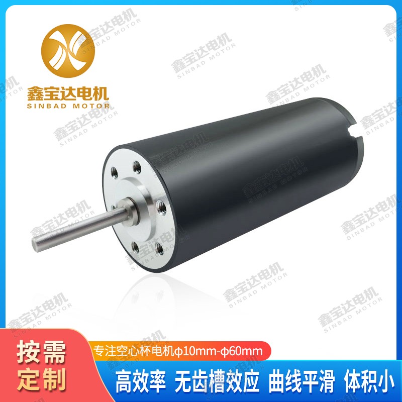 XBD-2863